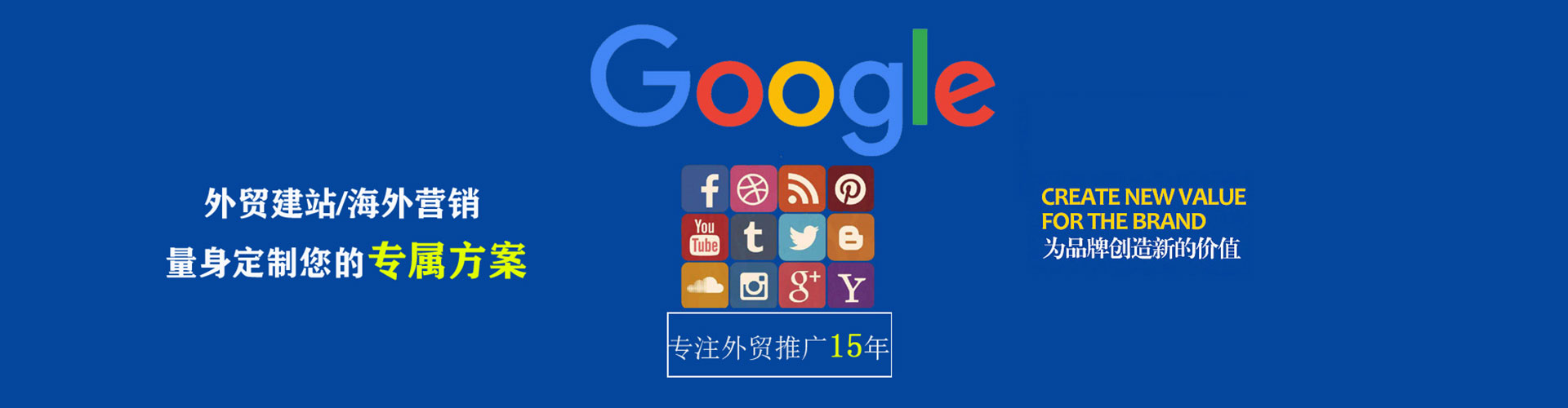 三门峡sem服务
