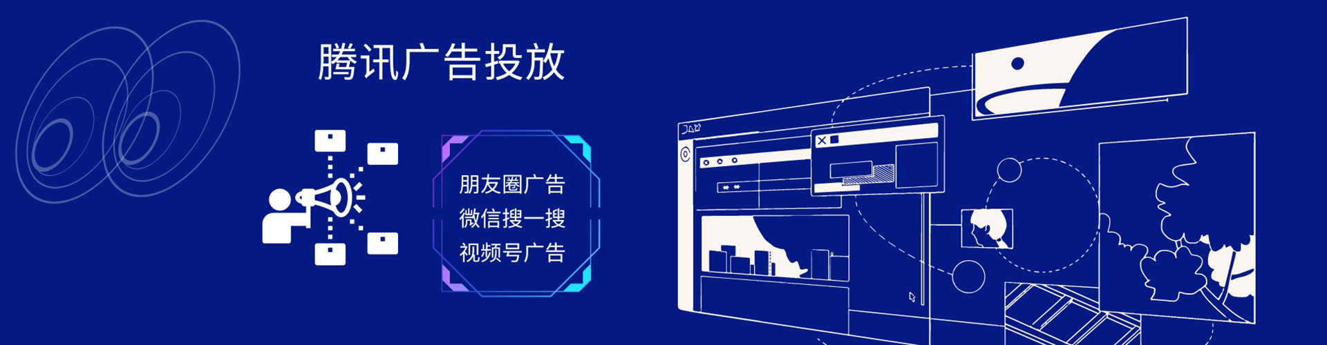 三门峡sem托管