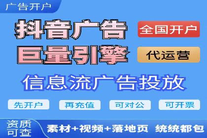 百度竞价推广托管实战：某行业巨头的成功经验